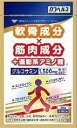 【楽天倉庫直送h】ロコヘルス 90粒入【ヘルシ価格】 健康食品 サプリメント コンドロイチン コラーゲン配合