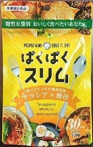 楽天市場】パクパクスリム（サプリメント｜ダイエット・健康）の通販