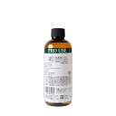 【楽天倉庫直送h】生活の木 有機スイートアーモンドオイル 250mL【ヘルシ価格】 アロマ お香 キャリアオイル マッサージオイル エッセンシャルオイル 手作り化粧品の基材として