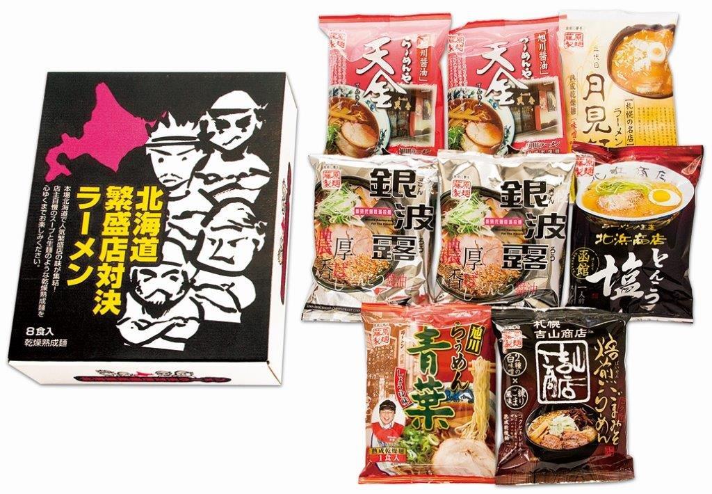 【直送品】【12個セット】北海道繁盛店対決ラーメン8食 HTR-20x12個セット【ヘルシ価格】 食品 麺類 北海道 ラーメン セット 詰め合わせ