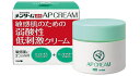 【直送品】【5個セット】【医薬部外品】薬用APクリームN 90gx5個セット【ヘルシ価格】 化粧品 コスメ ボディケア 医薬部外品 薬用 ハンドクリーム 抗菌成分配合 低刺激性 弱酸性 無香料