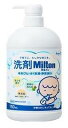 【直送品】【12個セット】洗剤ミルトン 750mlx12個セット【ヘルシ価格】 洗剤 無香料 無着色 無リン 植物性洗浄成分配合 哺乳瓶 搾乳機 野菜洗い