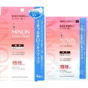 【直送品】【12個セット】【医薬部外品】ミノン アミノモイスト うるうる美白ミルクマスク 4枚入x12個セット【ヘルシ価格】 化粧品 コスメ スキンケア シートマスク フェイスパック 保湿 無香料 無着色 弱酸性