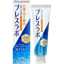 【楽天倉庫直送h】【医薬部外品】ブレスラボ マルチケアマイルドミント 90g【ヘルシ価格】 デンタルケア 歯磨き粉 医薬部外品 ハミガキ