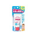 【楽天倉庫直送h】【2個セット】アトピタ保湿UVクリームSPF29 30gx2個セット【ヘルシ価格】 ベビー 化粧品 日焼け止め 保湿 UVクリーム SPF29 PA+++(4)