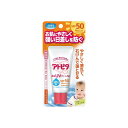 【楽天倉庫直送h】【2個セット】アトピタ保湿UVクリームSPF50 30gx2個セット【ヘルシ価格】 ベビー 化粧品 日焼け止め 保湿 UVクリーム SPF50 PA++++