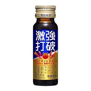 【直送品】【5個セット】激強打破 50mL×10本x5個セット【ヘルシ価格】 健康食品 ドリンク 高麗人参エキス アルギニン ヒスチジン配合 【直送品】【5個セット】激強打破 50mL×10本x5個セット【ヘルシ価格】 健康食品 ドリンク 高麗人参エキス アルギニン ヒスチジン配合