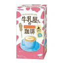 【直送品】【4個セット】牛乳屋さんカフェインレスコーヒー 11g×8本入x4個セット【ヘルシ価格】 食品 飲料 ドリンク カフェインレス コーヒー カフェオレ スティックタイプ