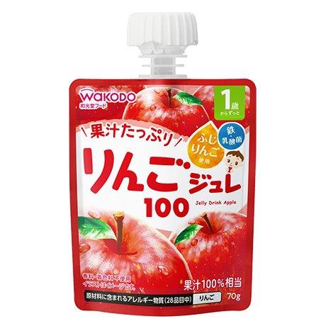 【直送品】【6個セット】1歳からのMYジュレドリンク りんご100 70gx6個セット【ヘルシ価格】 ベビー 食品 食事用品 離乳食 ベビーフード