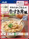 【直送品】【6個セット】牛すき丼風 国産米 180gx6個セット【ヘルシ価格】 食品 介護食 主食 国産こしひかり使用