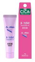 【直送品】【240個セット】【医薬部外品】ル・マイルドフェイスクリーム トライアル 10gx240個セット【ヘルシ価格】 化粧品 コスメ スキンケア 医薬部外品...