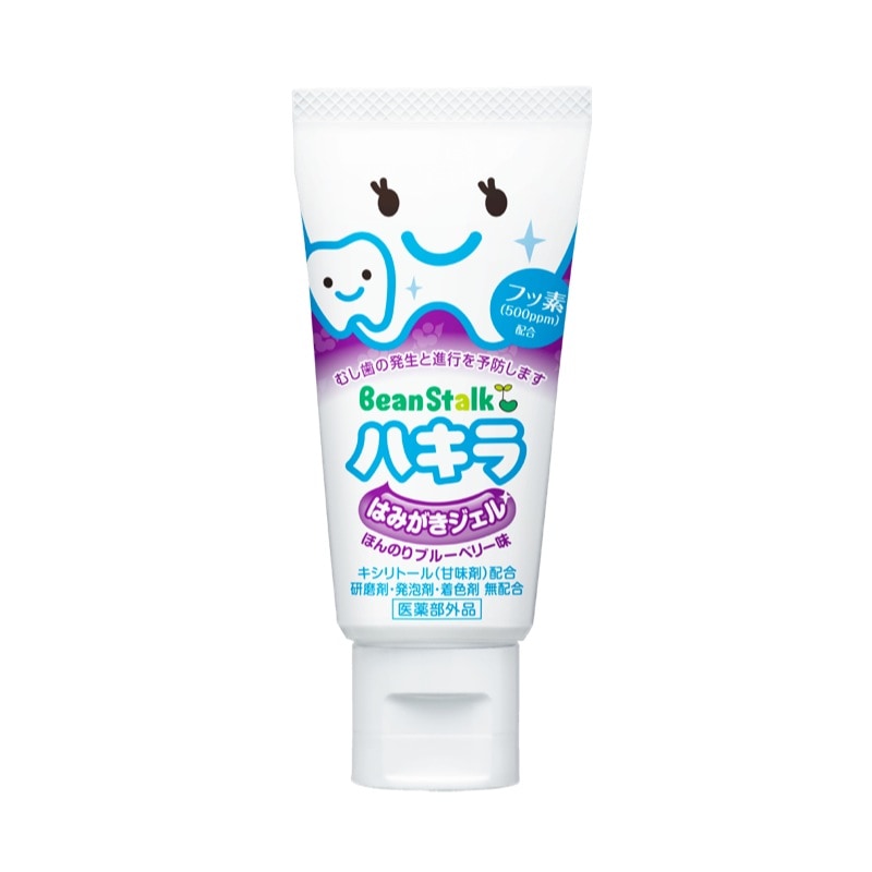 【直送品】【12個セット】【医薬部外品】ハキラ はみがきジェル ほんのりブルーベリー味 40gx12個セット【ヘルシ価格】 デンタルケア 歯磨き粉 はみがきジェル 1歳半頃から使える 薬用