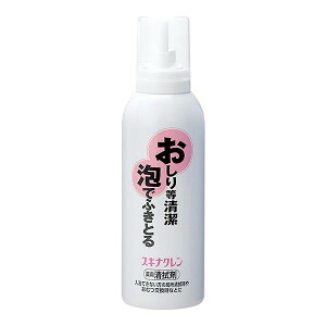 【楽天倉庫直送h】【医薬部外品】スキナクレン 150ml【ヘルシ価格】 介護用品 入浴介助 清拭剤 医薬部外品 局所用 泡式清拭剤