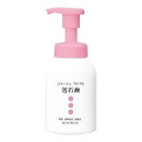 【楽天倉庫直送h】【医薬部外品】コラージュフルフル泡石鹸ピンク 300ml【ヘルシ価格】 化粧品 コスメ ボディケア 石けん ボディソープ 泡石鹸 薬用 低刺激...