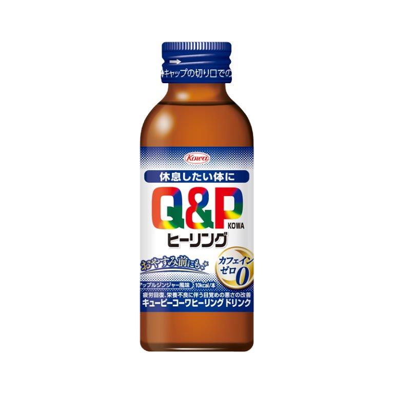 【直送品】【50個セット】【指定医薬部外品】キューピーコーワヒーリングドリンク 100mlx50個セット【ヘルシ価格】 健康食品 ドリンク 医薬部外品 滋養強壮 栄養ドリンク ビタミン アミノ酸配合