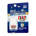 【直送品】【160個セット】【指定医薬部外品】キューピーコーワヒーリング錠 30錠入x160個セット【ヘルシ価格】 健康食品 ドリンク 医薬部外品 滋養強壮 栄養ドリンク ビタミン アミノ酸配合