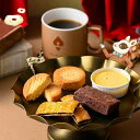 【直送品】ハートブレッドアンティーク 魔法のベイクドスイーツBOX 9個 食品 スイーツ お菓子 ギフト プレゼント