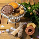 【直送品】森の庭 森の焼き菓子 フラワーリース 10個入 食品 スイーツ お菓子 ギフト プレゼント