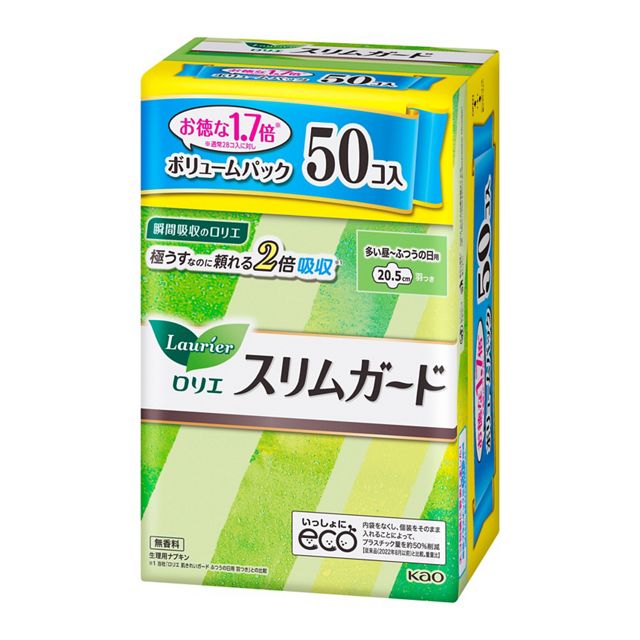 【医薬部外品】ロリエ スリムガード ボリュームパック 多い昼〜ふつうの日用羽つき 20.5cm 50コ入【楽..