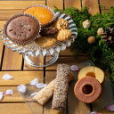【直送品】森の庭 森の焼き菓子 芽吹き 16個入【割引不可品】 スイーツ お菓子 焼き菓子