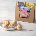 【直送品】【3個セット】ベビーミャオ にゃんこクランチチョコ 白桃x3個セット【割引不可品】 スイーツ お菓子 チョコレート