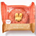 【直送品】【5個セット】フォレシピ ちいさな森のドーナツ うさぎイチゴx5個セット【割引不可品】 スイーツ お菓子 焼き菓子 内祝い ギフト 出産祝い お返し ...