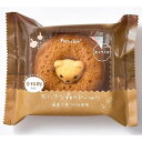 【直送品】【5個セット】フォレシピ ちいさな森のドーナツ くまキャラメルx5個セット【割引不可品】 スイーツ お菓子 焼き菓子 内祝い ギフト 出産祝い お返し...