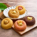 【直送品】フォレシピ ちいさな森のドーナツ12個【割引不可品】 スイーツ お菓子 焼き菓子 内祝い ギフト 出産祝い お返し 結婚祝い 退職祝い
