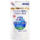 【直送品】【240個セット】【指定医薬部外品】Pix アルコール 手指の洗浄消毒ポンプスプレー つめかえ用 400mlx240個セット 衛生用品 手指 洗浄 消...