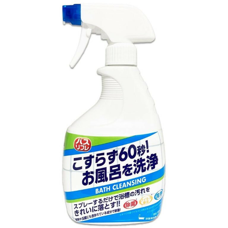 【直送品】【200個セット】バスリフレ バスクレンジング こすらず60秒 お風呂を洗浄 500mlx200個セット 掃除用品 洗剤 クリーナー 浴室 浴槽洗剤