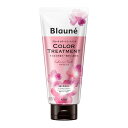 ブローネ カラートリートメント サクラピンク 180g【楽天倉庫直送h】 化粧品 コスメ ヘアケア カラーリング ヘアカラー 白髪染め