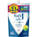 【直送品】【6個セット】ソフトインワンシャンプー サラサラ つめかえ用 特大 1180mlx6個セット 化粧品 コスメ ヘアケア リンスインシャンプー