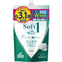 【直送品】【6個セット】【医薬部外品】ソフトインワンシャンプー スッキリデオドラント つめかえ用 特大 1150mlx6個セット 化粧品 コスメ ヘアケア リンスインシャンプー