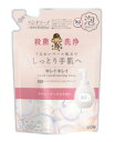 【直送品】【16個セット】【医薬部外品】キレイキレイ薬用ハンドコンディショニングソープ つめかえ用 400mlx16個セット 化粧品 コスメ ボディソープ ハン...