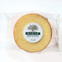 【直送品】【6個セット】花園フォレスト 森の散歩道(バニラ)x6個セット【割引不可品】 スイーツ お菓子 バウムクーヘン(4)