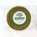 【直送品】【6個セット】花園フォレスト 森の散歩道(抹茶)x6個セット【割引不可品】 スイーツ お菓子 バーム バームクーヘン