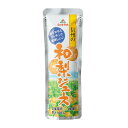 【毎年4月1日〜8月7日限定品】【直送品】【20個セット】ゴールドパック 凍らせておいしい国産ジュース 信州の和梨ジュース 80gx20個セット 飲料 ドリンク...