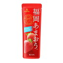 【毎年4月1日~8月7日限定品】【直送品】【20個セット】ゴールドパック 凍らせておいしい国産ジュース 福岡あまおう 80gx20個セット 飲料 ドリンク ジュース