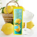 【毎年4月1日〜8月7日限定品】【直送品】【20個セット】ゴールドパック 凍らせておいしい国産ジュース 瀬戸内レモン 80gx20個セット 飲料 ドリンク ジュ...