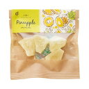 【直送品】【5個セット】ホシフルーツ 太陽のドライフルーツ パイナップルx5個セット【割引不可品】 スイーツ お菓子 ドライフルーツ ドライパイン