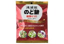【直送品】【10個セット】後藤散のど飴糖類ゼロ 63gx10個セット 食品 のどあめ のど飴 糖類ゼロ