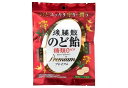 【直送品】【10個セット】後藤散のど飴糖類ゼロプレミアム 63gx10個セット 食品 のどあめ のど飴 糖類ゼロ