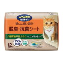 【直送品】【4個セット】ニャンとも清潔トイレ 脱臭 抗菌シート 12枚入x4個セット ペット用品 猫 ネコ トイレ シート 消臭 脱臭 抗菌