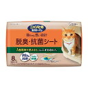 【直送品】【8個セット】ニャンとも清潔トイレ 脱臭 抗菌シート 8枚入x8個セット ペット用品 猫 ネコ トイレ シート 消臭 脱臭 抗菌