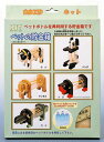 【楽天倉庫直送】加賀谷木材 ペットの貯金箱 夏休みの自由研究 自由工作 小学生 宿題 木工工作 キット おもちゃ 【楽天倉庫直送】加賀谷木材 ペットの貯金箱 【楽天倉庫直送】加賀谷木材 ペットの貯金箱 夏休みの自由研究 自由工作 小学生 宿題 木工工作 キット おもちゃ