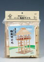 加賀谷木材 物見やぐら 夏休みの自由研究 自由工作 小学生 宿題 木工工作 キット おもちゃ