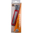 UKAI ワイドクリッパー・ルーペ付爪切り介護用品 ネイルケア 爪切り つめきり 収納式レンズ ルーペ付き