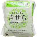 大感謝価格 きせら 吸水素材ライナー 20cc 28枚入 【楽天倉庫直送h】【突然欠品終了あり】日用品 パンティーライナー きせら 吸水素材ライナー 20cc 28枚入