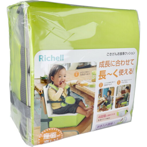リッチェル ごきげんお食事クッションR グリーン 【楽天倉庫直送h】【突然欠品終了あり】ベビー チェアマット 食事用品 リッチェル ごきげんお食事クッションR グリーン リッチェル ごきげんお食事クッションR グリーン 【楽天倉庫直送h】【突然欠品終了あり】ベビー チェアマット 食事用品 リッチェル ごきげんお食事クッションR グリーン