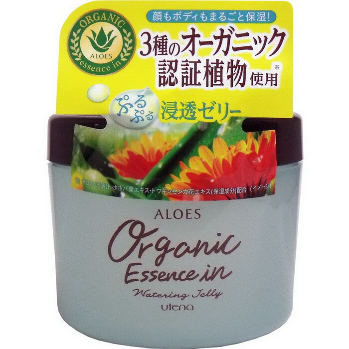 【大感謝価格】アロエス ウォータリングゼリー 230g【楽天倉庫直送h】